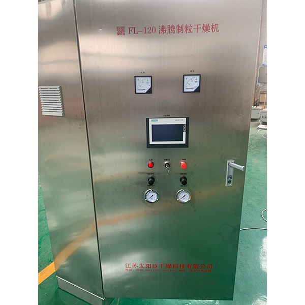 FG-Series-Vertical-Fluid-Bed-Dryer-(8)